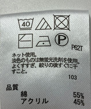 ONWARD Reuse Park 【any FAM】ニット春夏 ベージュ