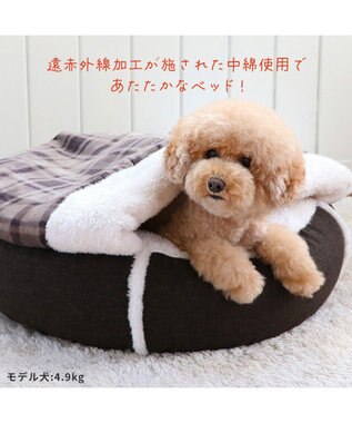 PET PARADISE ペットパラダイス 丸型寝袋 遠赤外線 《チェック柄》 60cm チェック柄