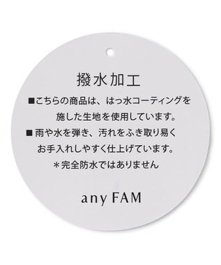 ANY 巾着リュック ゼブラ