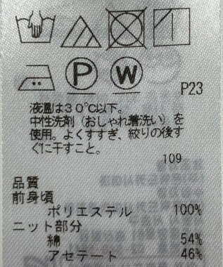 ONWARD Reuse Park 【ICB】ブラウス秋冬 イエロー