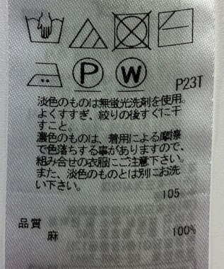 ONWARD Reuse Park 【23区】ニット春夏 レッド