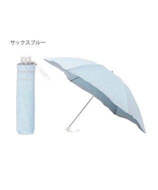 MOONBAT FURLA(フルラ) 晴雨兼用日傘 折りたたみ傘 ジッパー刺繍 1級遮光 遮熱 UV サックスブルー