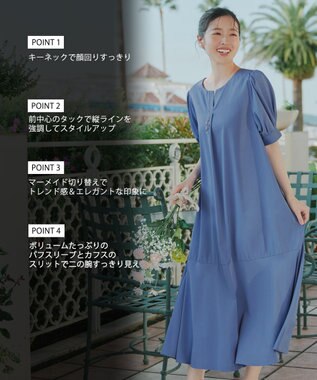 Tiaclasse 裾切替マーメイドフレアワンピース ブルー