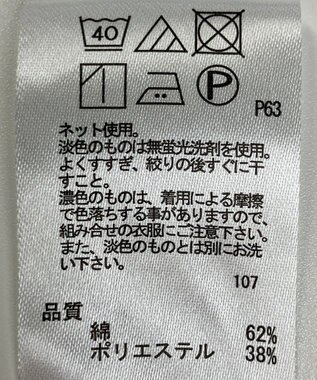 ONWARD Reuse Park 【any FAM】カットソー春夏 ブルー