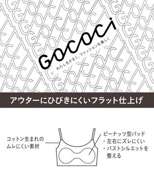 WACOAL 【GOCOCi ゴコチ】 ノンワイヤー ハーフトップ 伸びのよい素材を使用 ムレにくく快適 フラット仕上げ ホックなし ブラトップ レディース CGG220 /ワコール グレー