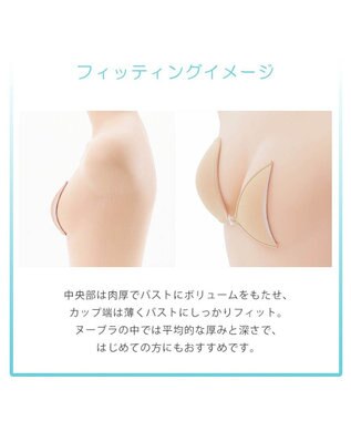 BRADELIS New York 【NuBra / ナチュラルタイプ】ヌーブラ・エアーライト スリッピー デザインヌーブラ ホワイト