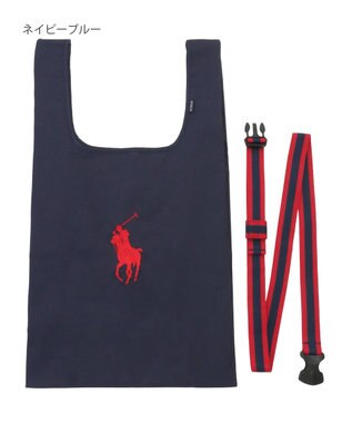 MOONBAT POLO RALPH LAUREN(ポロ ラルフローレン)ベルト付きレインバッグ　ポロポニー刺繍 ネイビーブルー