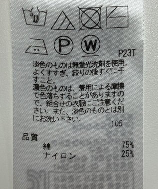 ONWARD Reuse Park 【組曲】ニット春夏 ホワイト