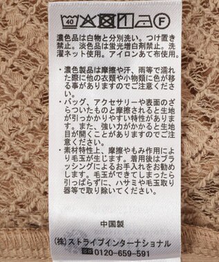 earth music&ecology レースレイヤードドレーププルオーバー Mocha