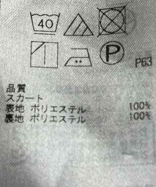 ONWARD Reuse Park 【組曲】スカート秋冬 イエロー