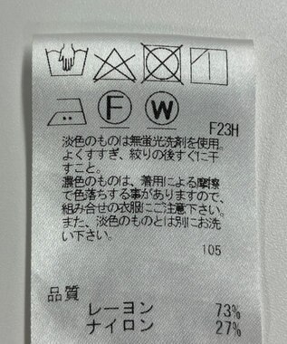 ONWARD Reuse Park 【uncrave】パンツ春夏 ベージュ