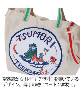 tsumori chisato CARRY トレジャーアイランド トートバッグ 2way ショルダーバッグ A4サイズ対応 ベージュ