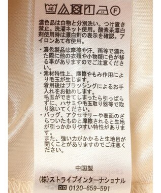 earth music&ecology レースパンツ Off White