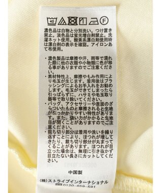 earth music&ecology チュールフリルプルオーバー Light Yellow