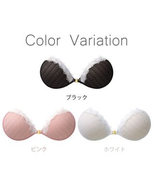 BRADELIS New York 【NuBra / ボリュームアップ】パテッドヌーブラ ピクシー デザインヌーブラ ブラック