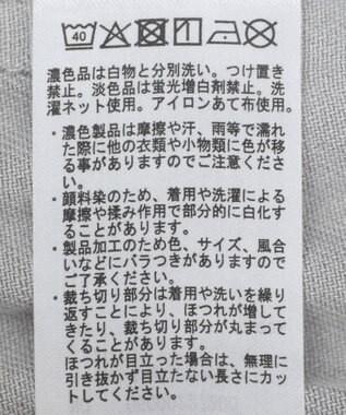 Green Parks カラーピグメントパンツ Light Gray