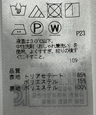 ONWARD Reuse Park 【23区】スカート春夏 ブラウン