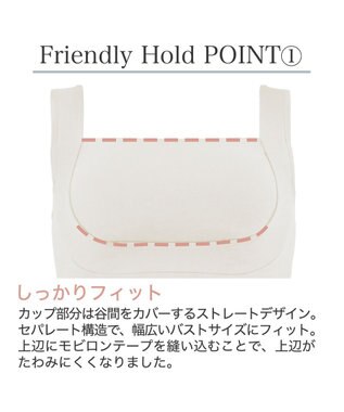 BRADELIS New York 【BRADELIS Me / ノンワイヤー】フレンドリーホールドブラ 補正下着 補整 ブラジャー スポーツインナー オフホワイト