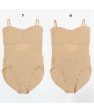 Chacott ボディファンデーション（シームレス）カップ差し込み可 ベージュ