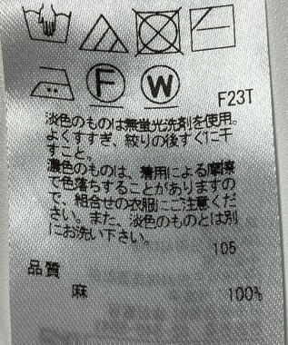 ONWARD Reuse Park 【23区】ニット春夏 イエロー