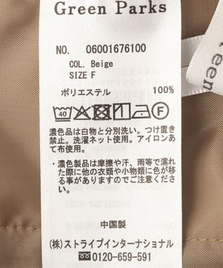 Green Parks サッカー裾ドロストワイドパンツ Beige