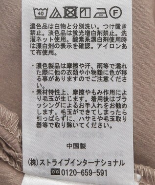 earth music&ecology ２ｗａｙマントスリーブシャツ Mocha