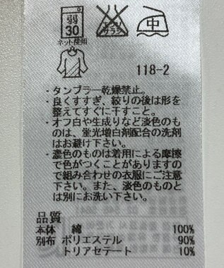 ONWARD Reuse Park 【ICB】カットソー春夏 オフホワイト