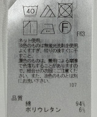 ONWARD Reuse Park 【BEIGE】カットソー春夏 ベージュ