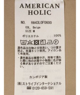 AMERICAN HOLIC パラシュートパンツ Beige