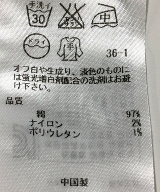 ONWARD Reuse Park 【23区】ニット春夏 グリーン