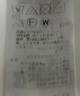 ONWARD Reuse Park 【23区】ニット秋冬 イエロー