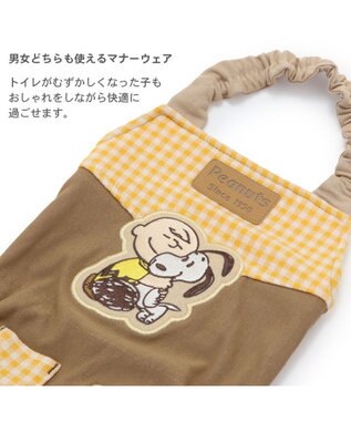 PET PARADISE スヌーピー makokoro マナーオール 中型犬 ブラウン×イエロー