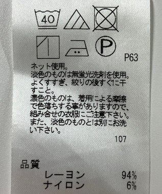 ONWARD Reuse Park 【J.PRESS】カットソー春夏 ベージュ