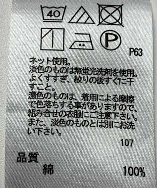 ONWARD Reuse Park 【any FAM】カットソー春夏 ブラック