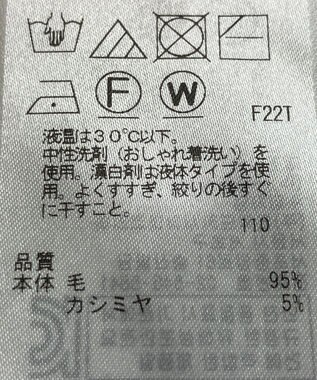 ONWARD Reuse Park 【組曲】ニット秋冬 レッド