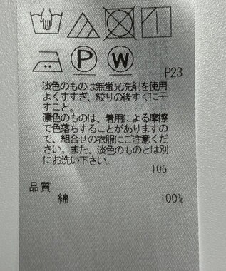 ONWARD Reuse Park 【23区】ワンピース春夏 ブルー