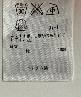 ONWARD Reuse Park 【23区】ブラウス春夏 オレンジ