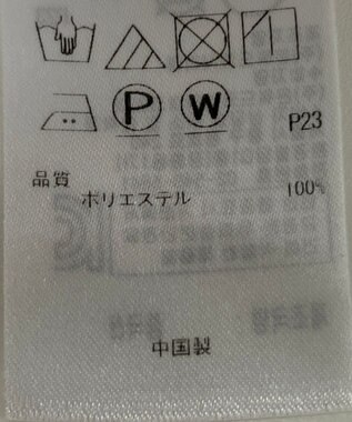 ONWARD Reuse Park 【23区】ブラウス秋冬 ホワイト