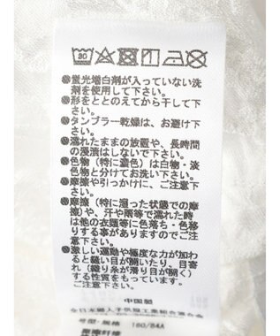 Green Parks AnriettMusee ショート丈ジャガードトップス Off White