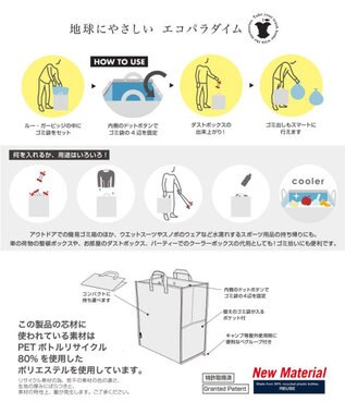 ROOTOTE 9681【3個セット：ゴミ箱・収納・エコバッグ】/ RTルー・ ガービッジ 30L 3P-C 01：トリコ3