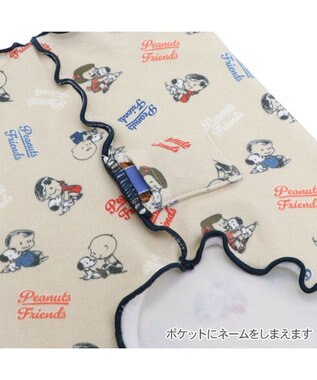 PET PARADISE スヌーピー makokoro ペティヒート 腹巻 中型犬 オフホワイト