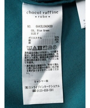 Green Parks 綿麻混ポンチョ風シャツ Blue Green