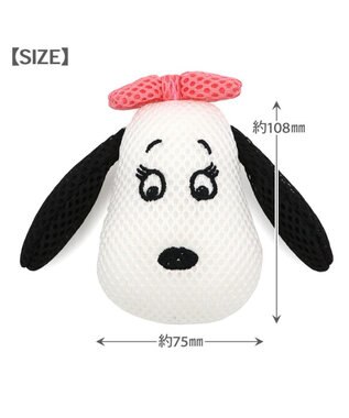 PET PARADISE スヌーピー デンタルトイ 《ベル》 ホワイト