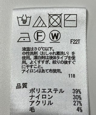 ONWARD Reuse Park 【any SiS】ニット秋冬 イエロー