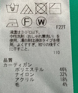 ONWARD Reuse Park 【組曲】ニット秋冬 ピンク