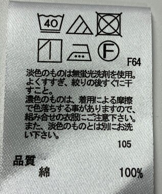 ONWARD Reuse Park 【any SiS】ブラウス春夏 ブラック