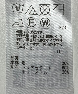 ONWARD Reuse Park 【23区】ニット秋冬 グレー