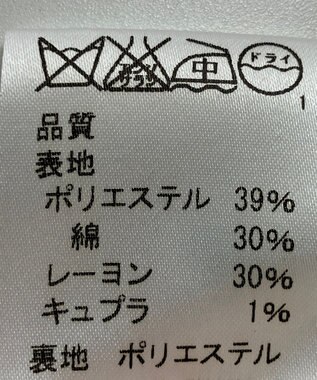 ONWARD Reuse Park 【J.PRESS】ジャケット春夏 ベージュ