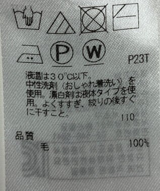 ONWARD Reuse Park 【23区】ニット秋冬 イエロー