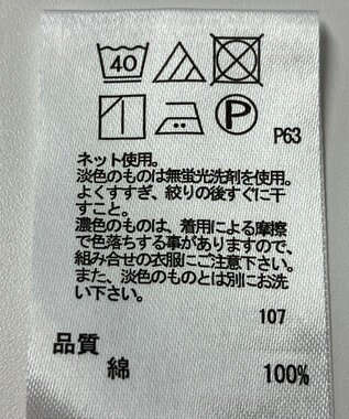 ONWARD Reuse Park 【any FAM】カットソー春夏 ピンク